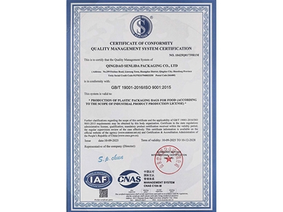 ISO9001